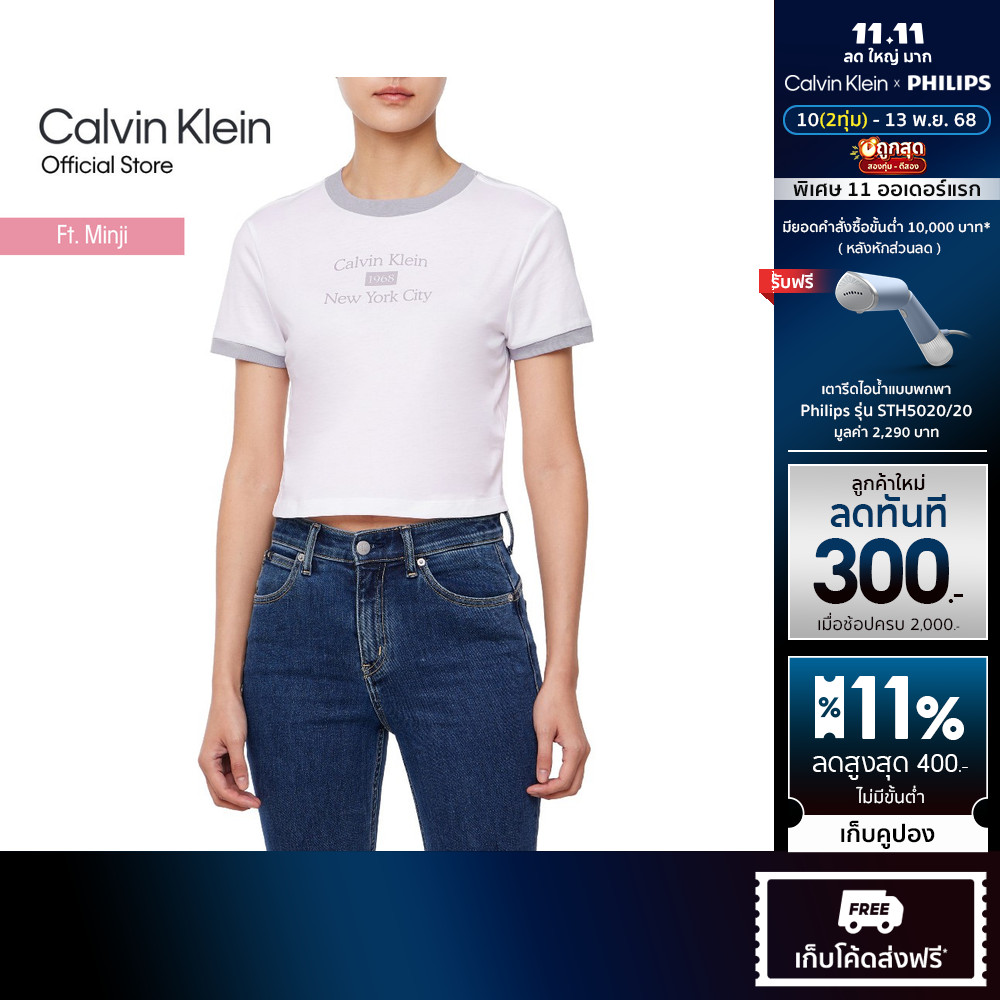 CALVIN KLEIN เสื้อยืดคอกลมแขนสั้นผู้หญิง Ringer T-shirt ทรง Baby tee รุ่น 47B808G VVC - สีขาว-เทา