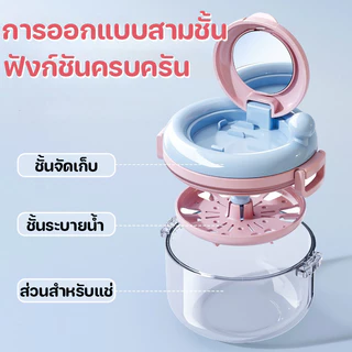 กล่องรีเทนเนอร์ 3 ชั้น มีกระจก กล่องฟันปลอม กล่องเก็บฟันปลอม การทำความสะอาดแบบแรงเหวี่ยงด้วยมือ พกพาง่าย