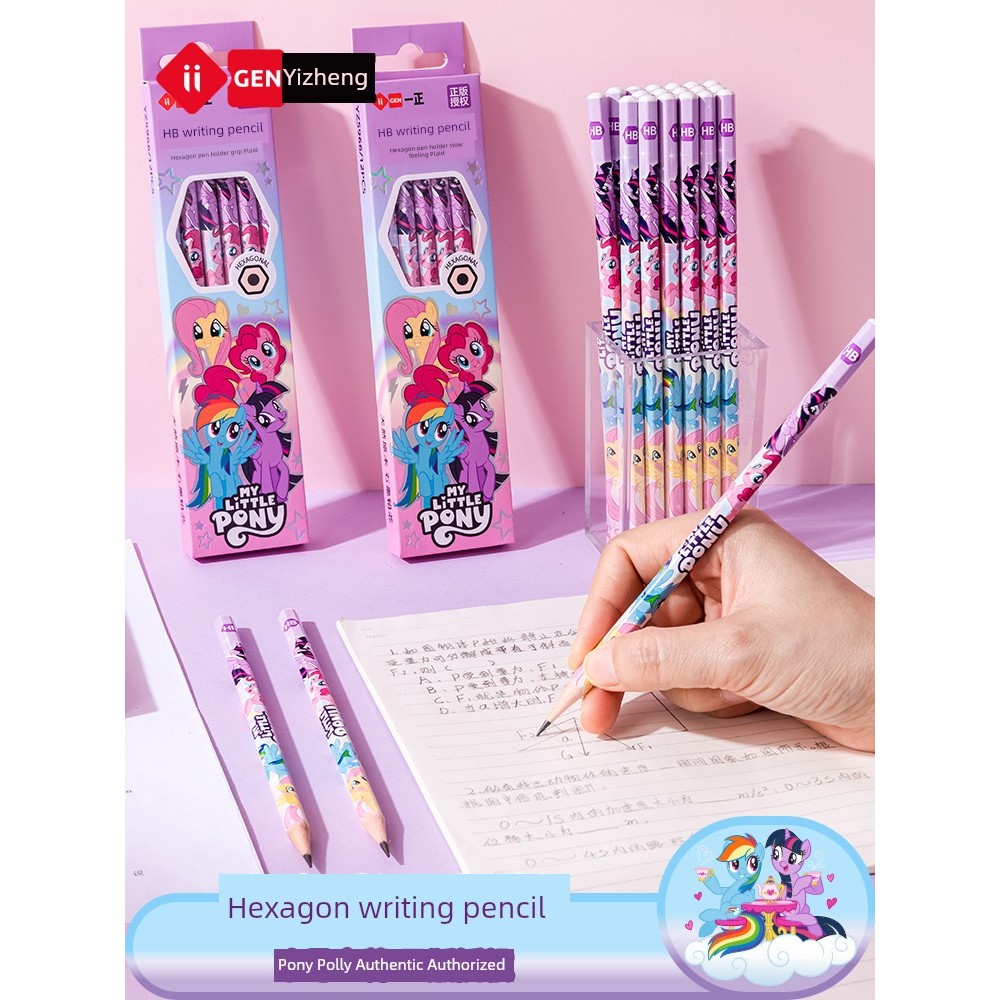 pencil case ของแจกเด็ก IiGEN Yizheng Girl Heart เครื่องเขียนนักเรียน Pony Baoli ดินสอเขียนหกเหลี่ยมส