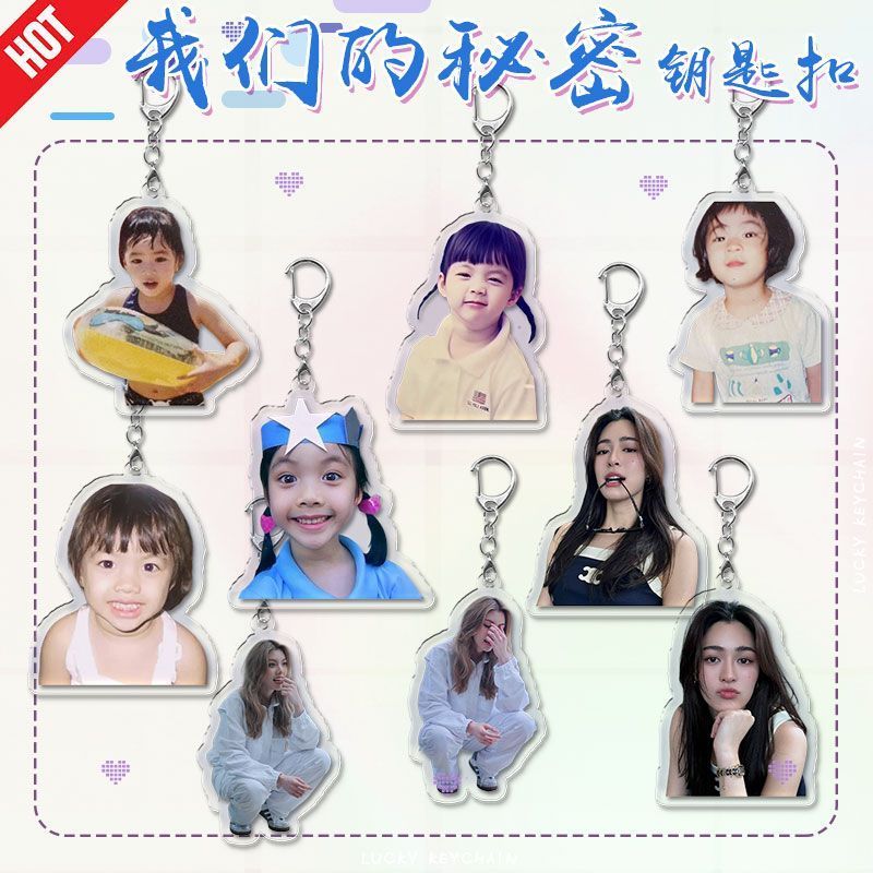 T ละครไทย Our Secret Merchandise Orm Orm Orm lorm พวงกุญแจกระเป๋านักเรียน Creative จี้ของขวัญที่ระลึ