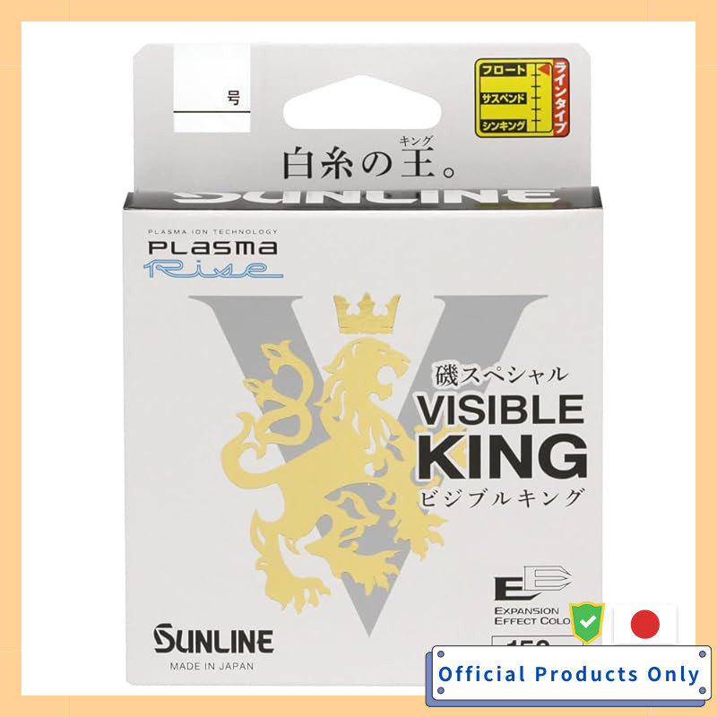 Sunline (SUNLINE) Iso Special Visible King Nylon White 150m