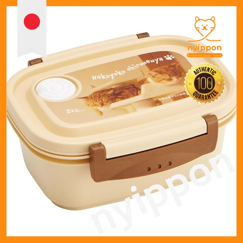 Skater Lightweight Bento Box with Character Design - S, M, L Sizes Available, Microwave Safe, Storag