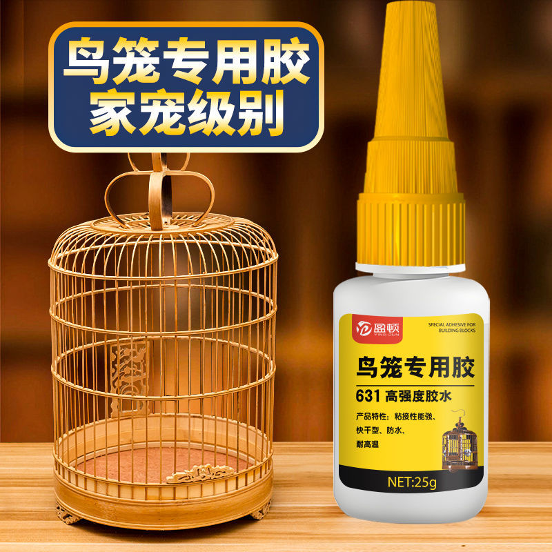 กรงไม้กาว Quick-Drying Sticky Bamboo ผลิตภัณฑ์ 304 อุปกรณ์เสริม Off-Station Pole ตกแต่งคงที่กรงไม้ไผ