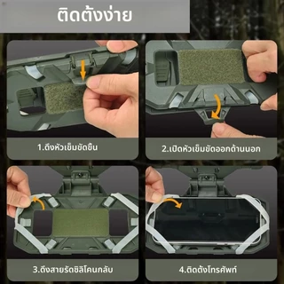 【COD】🔥ล่าสัตว์เสื้อกั๊กหน้าอกยุทธวิธีโทรศัพท์มือถือผู้ถือแผนที่กระเป๋านำทาง
