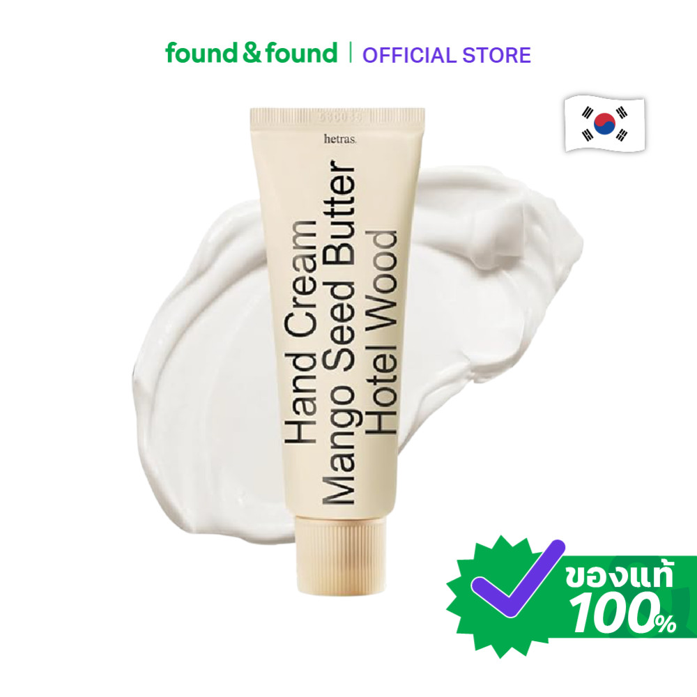 Hetras Perfumed Mango Seed Butter Hand Cream Hotel Wood 50g ครีมทามือ กลิ่นโฮเทลวูด found & found