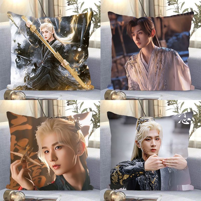 เล่ห์รักเพลงดาบเฉิงอี้หลี่อี้ถงฉางหัวเซิน Cheng Yi Li Yitong Chang Huasen หมอนสไตล์เดียวกัน ภาพที่กําหนดเอง [รวมแกนหมอน] ของขวัญ