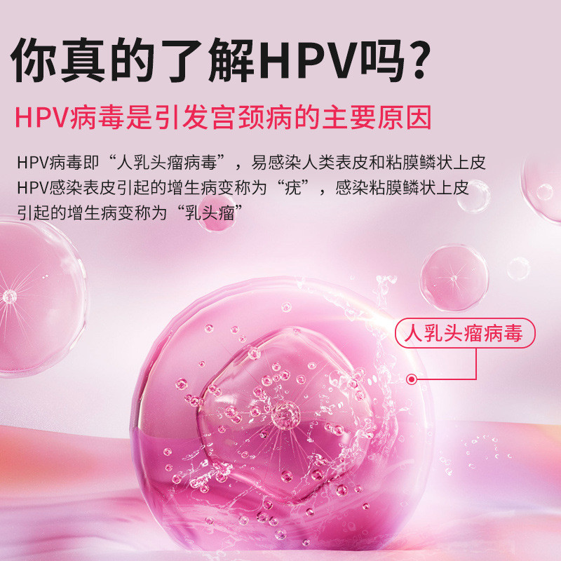 ปัสสาวะหญิงทดสอบ HPV Reagent กล่อง 11.10 Self-Testing Palace คอ Self-Testing กระดาษชาย Screening hpv