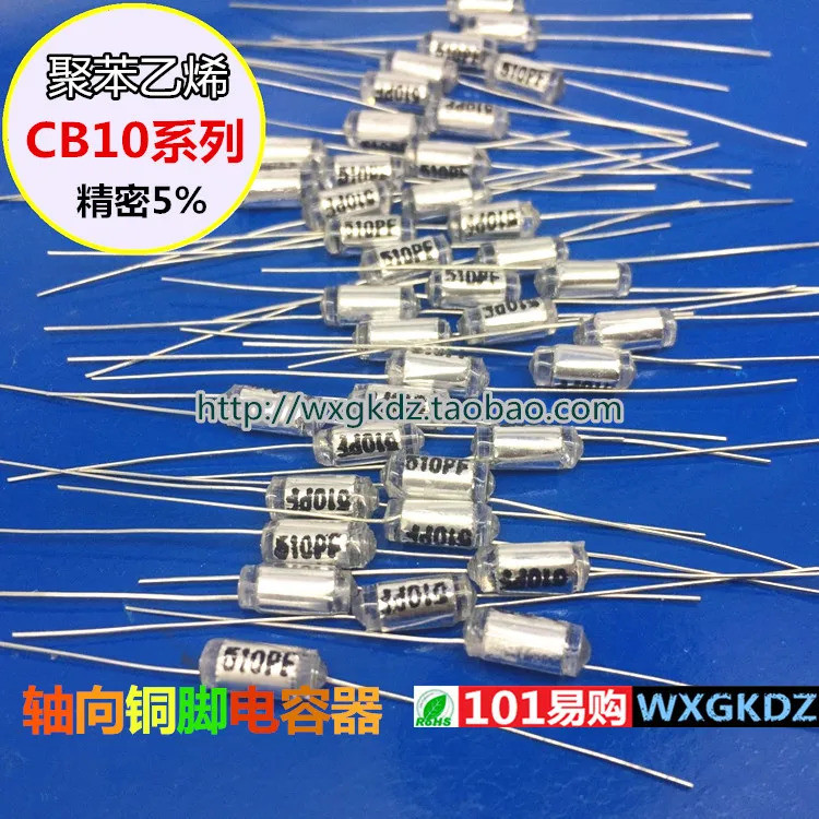 Axial Electrolytic Capacitor Polystyrene 5pf 10pf 15pf 20pf 27pf 30pf 33pf 39pf 47pf 51pf 82pf 100pf