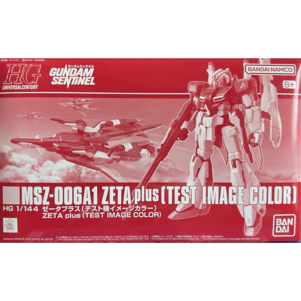 [พร้อมส่ง] Premium Bandai HG HGUC 1/144 MSZ-006A1 Zeta Plus (Test Image Color)