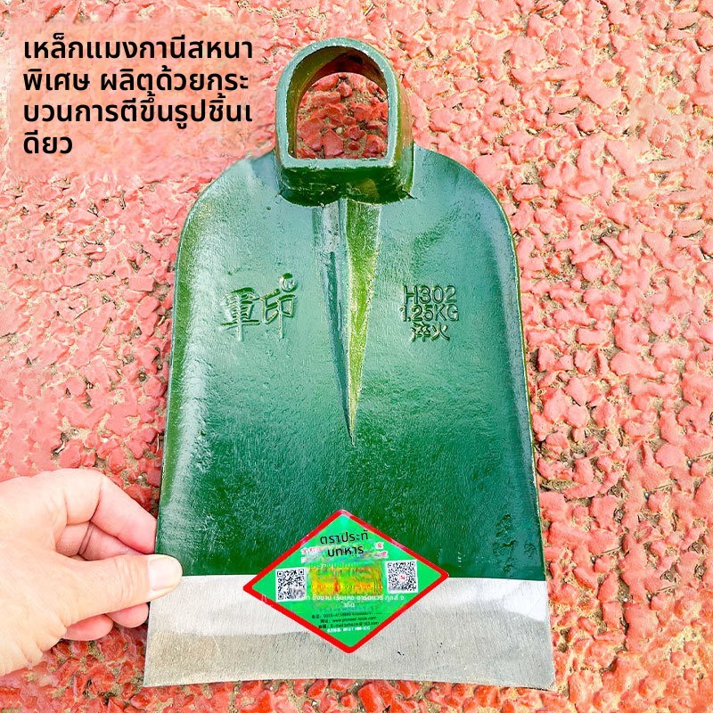 จอบฟอร์จด้ามยาว สำหรับขุดดินกำจัดวัชพืชและเพาะปลูก thumbnail 3