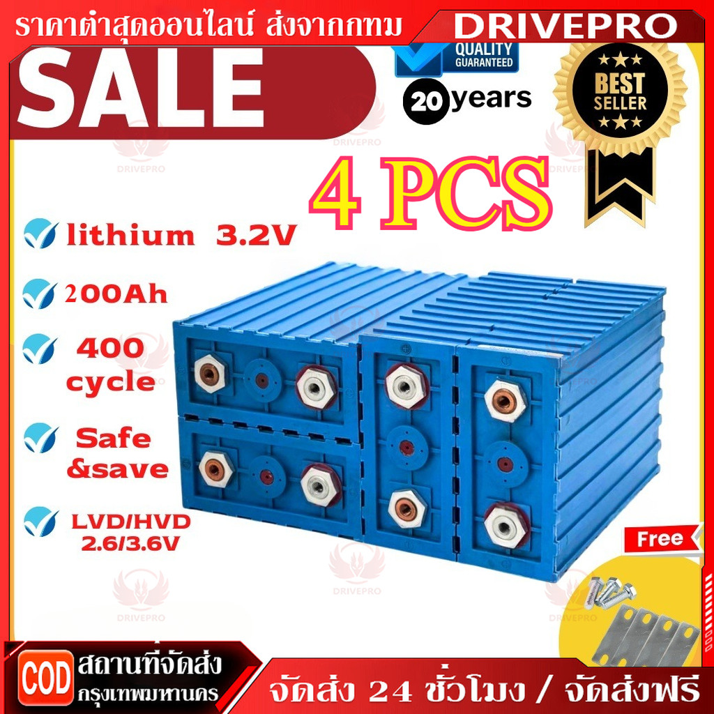🚚⚡รับประกัน 1 ปี⚡CALB ใหม่เอี่ยม แบตลิเธียม lifepo4 แบตเตอรี่​ 3.2v UPS แบต 24v 200ah แบตเตอรี่​ลิเธียมฟอสเฟต Battery