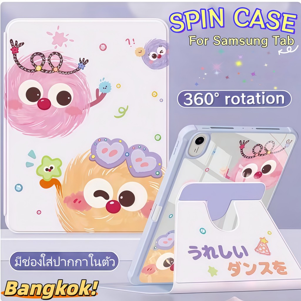 【พร้อมส่ง เคส】Samsung Galaxy Tab หมุนได้ 360° กันกระแทก ดูได้หลายมุม รองรับ A9+ A8 S9 FE S10 FE S10+ S9+ S8+ S7+ S6 Lite