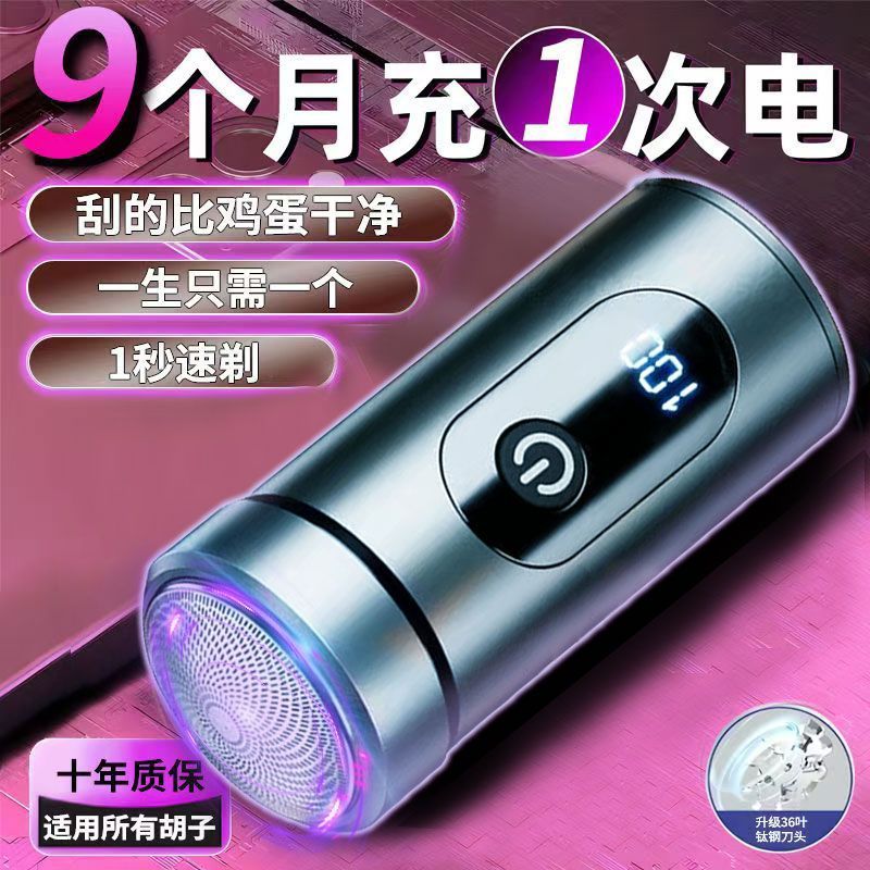 เครื่องโกนหนวดนําเข้าจากเยอรมันของแท้ทั้งร่างกายล้างเครื่องโกนหนวดแบบชาร์จไฟได้เครื่องโกนหนวดไฟฟ้า 5