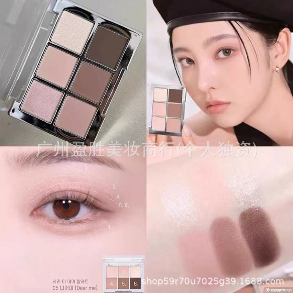 8 ️ ⃣ Korea 2aN Six-Color Eyeshadow Palette Grey Brown Low Saturation Earth Color Cold Tone Daily Al