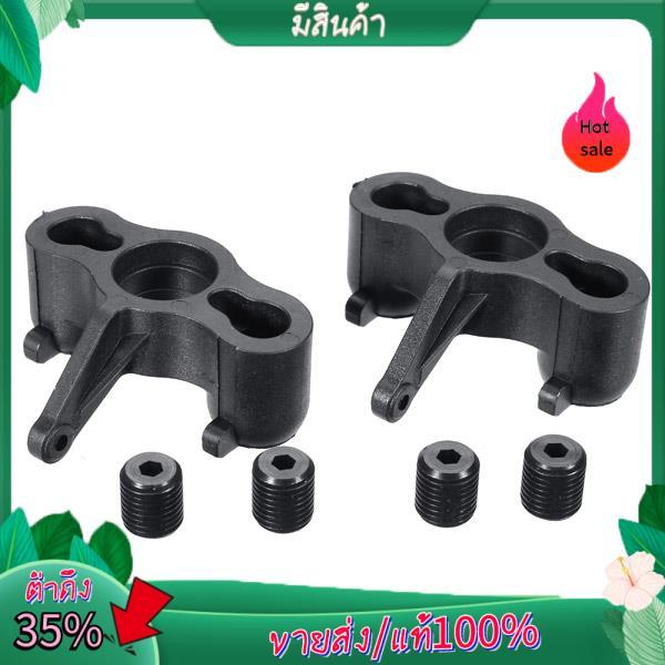 2PCS พวงมาลัยบล็อกพวงมาลัย Knuckles Hub Carrier EA1003 สําหรับ JLB Racing CHEETAH 1/10 Brushless RC 