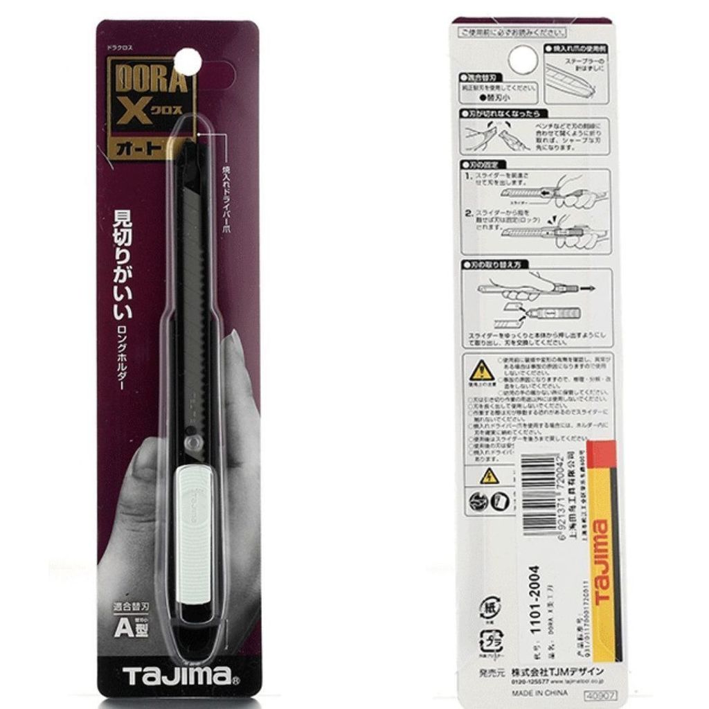 Tajima tajima มีดยูทิลิตี้ DC-A310BK นําเข้าวอลล์เปเปอร์มีดวอลล์เปเปอร์มีดขนาดเล็กเกรดอุตสาหกรรมมัลต