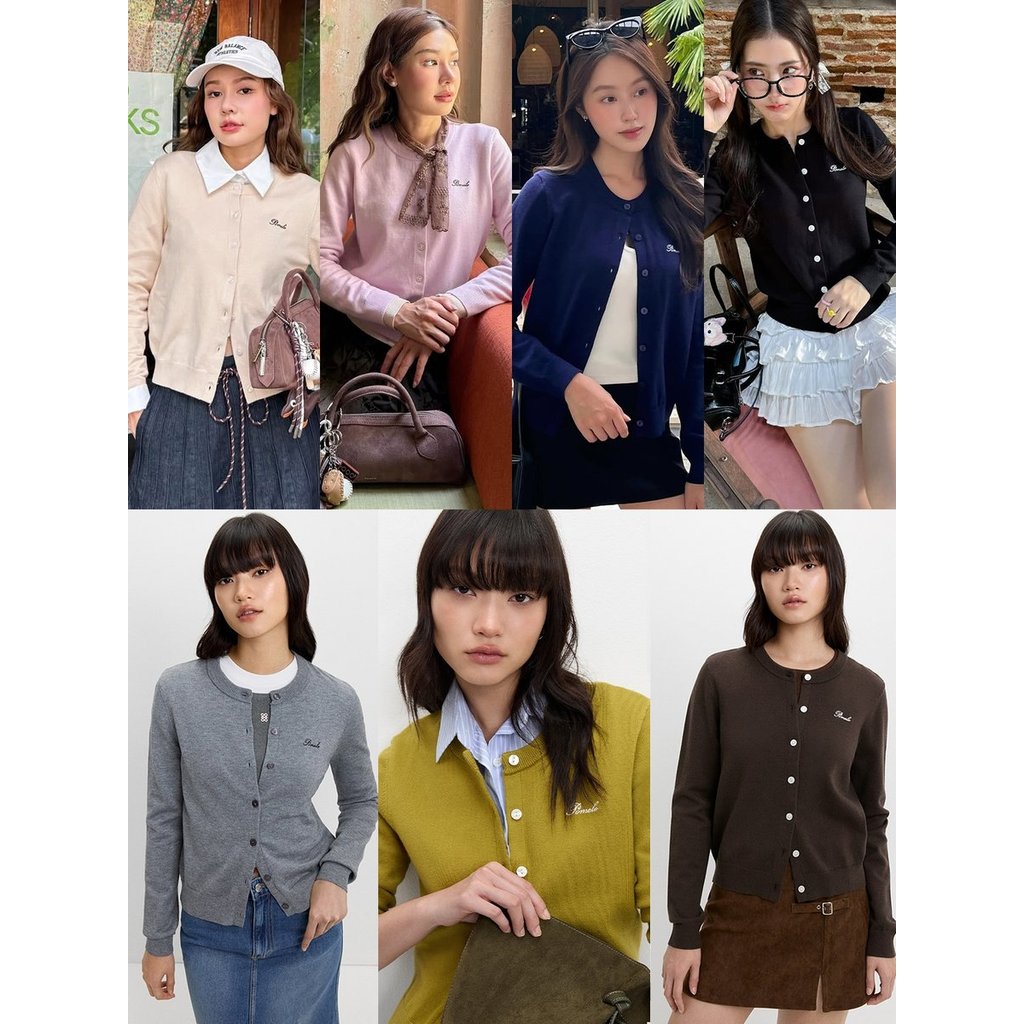 [Pomelo] เสื้อคาร์ดิแกน Your Emotional Support Cardigan / Your Emotional Support Cardigan