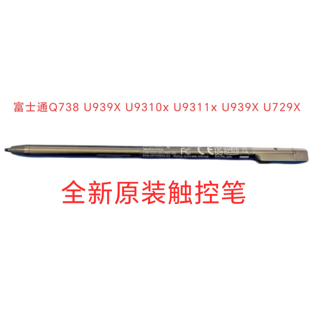 ปากกาสมุดชีวิต Q738 U939X U9310x U9311x U939X U729X