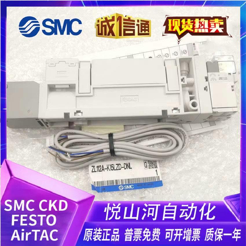 เครื่องกําเนิดสูญญากาศ SMCZL112A/ZL112/ZL212-DNL-G-GN-DPL-K15LZD ใหม่ล่าสุด