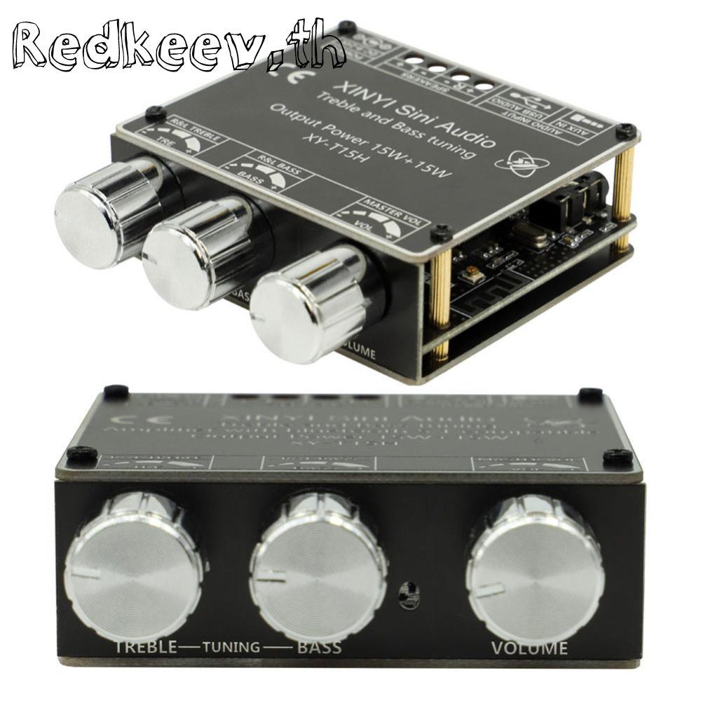 XY-T15H บอร์ดขยายเสียงดิจิตอลบลูทูธเข้ากันได้กับ 5.1 2.0 ช่อง APP ควบคุมโฮมเธียเตอร์