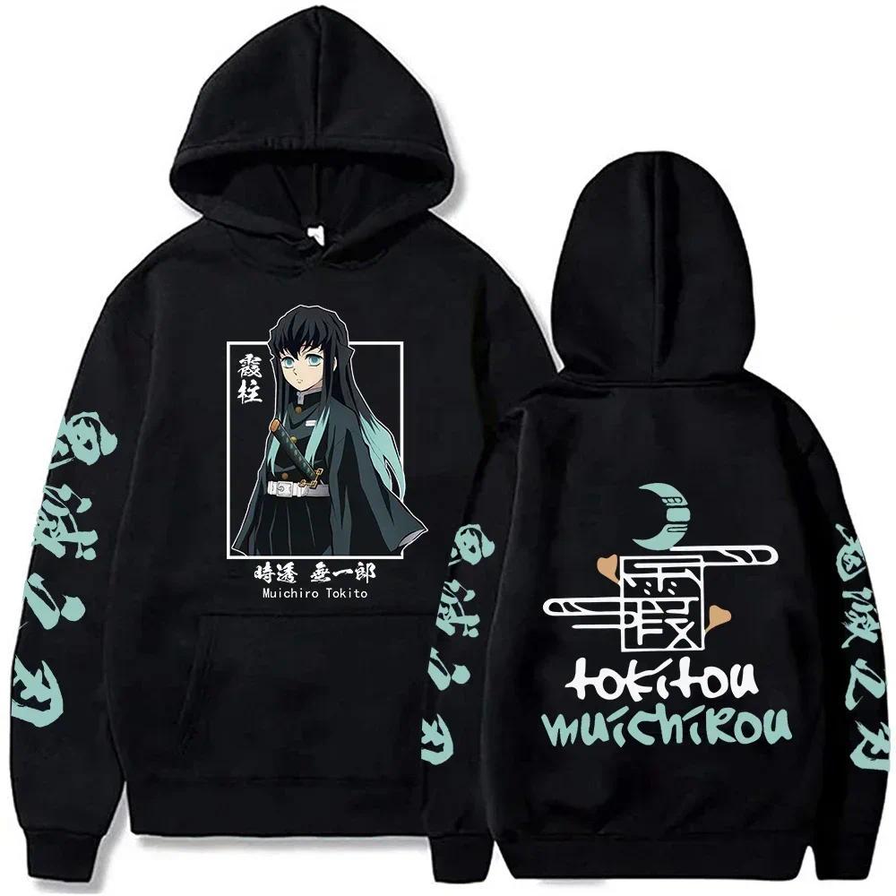 Muichiro tokito - Demon Slayer Anime Jacket Muichiro Tokito พิมพ์ Hooded Girl Pullover