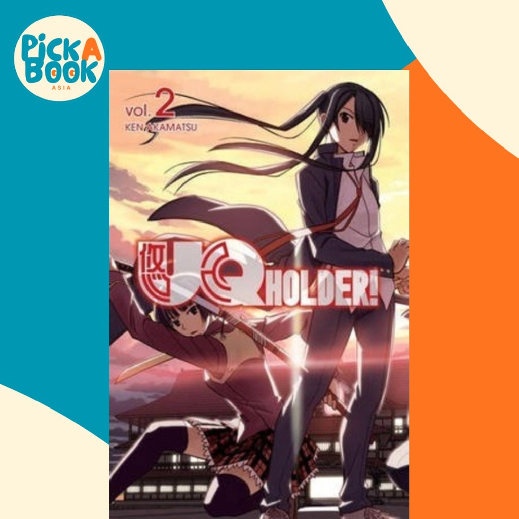 Uq Holder 3 โดย Ken Akamatsu (ฉบับสหรัฐอเมริกา ปกอ่อน)