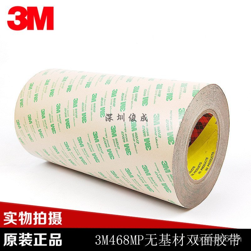 3m468MP กาวสองหน้าโปร่งใสเทปสองด้านไม่มี Substrate Strong Ultra-Thin อุณหภูมิสูง Re