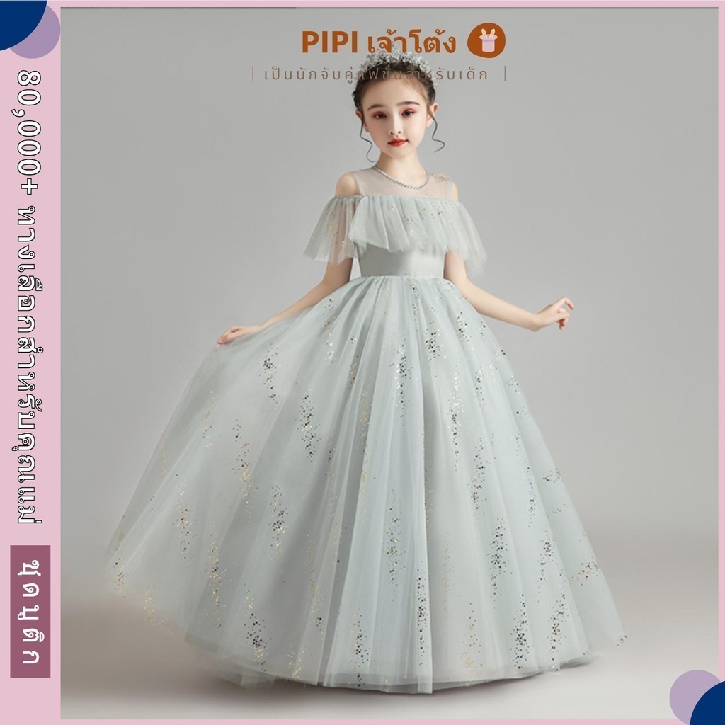 【สินค้าพร้อมส่ง】PiPi ชุดเด็กสาวเสื้อผ้าไนลอนสติ๊กเกอร์สีเขียวเทาเปิดไหล่ มีสติ๊กเกอร์ทองและเงิน+แขนโค้งลายรัฟเฟิล มีสไตล์เจ้าหญิงฟairy เหมาะสำหรับเด็กสาวงานแต่งงาน ปาร์ตี้วันเกิด การแสดงบนเวที และพิธีกรรมสำคัญ ในประเทศไทย