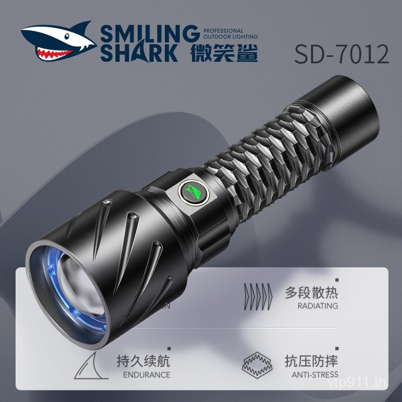 ไฟฉาย Super Bright Smile Shark หลายฟังก์ชัน กับเลเซอร์ชาร์จ แสงสว่างจัด และซูมระยะไกล