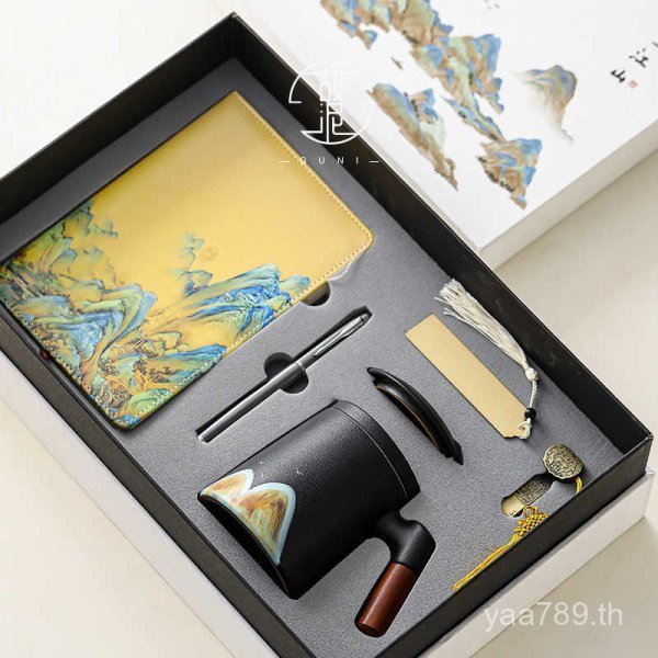 ของขวัญ Creative Elders ส่งครูปฏิบัติ Jiangshan พิมพ์โลโก้ Wanli ธุรกิจถ้วยน้ําของขวัญวันครู M5TW