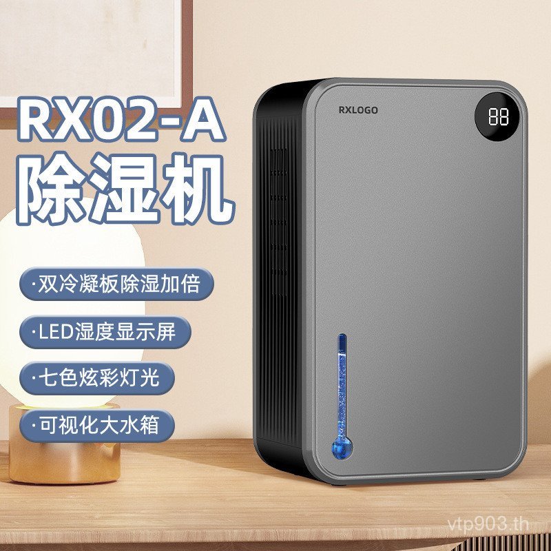 เครื่องลดความชื้น เครื่องละลายน้ําแข็งในครัวเรือน เครื่องลดความชื้นในร่ม ห้องนอน ขายร้อน เครื่องลดความชื้น เครื่องลดความชื้น RWEC