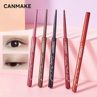 CANMAKE ดินสอเขียนขอบตา ลื่น ติดทนนาน 1.5 มม. ดินสอเขียนขอบต…
