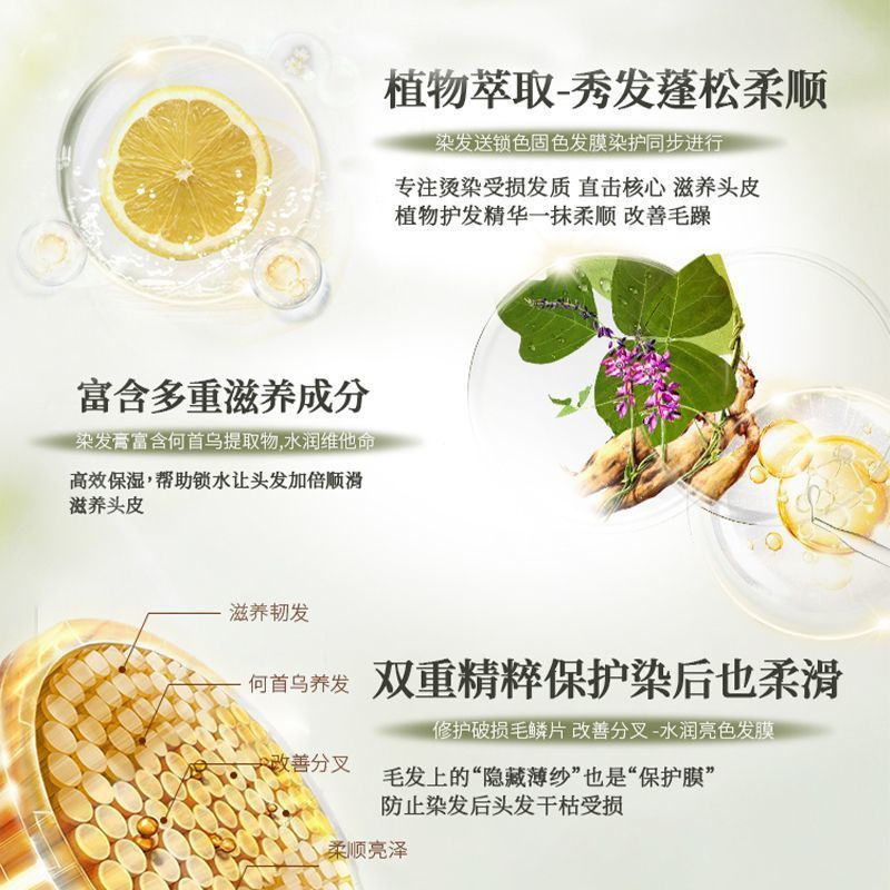 TP[Buy One Get One Free]Hair Dye Cream Trendy Color Plant-Based Official Genuine Cool Flax Milk Tea 