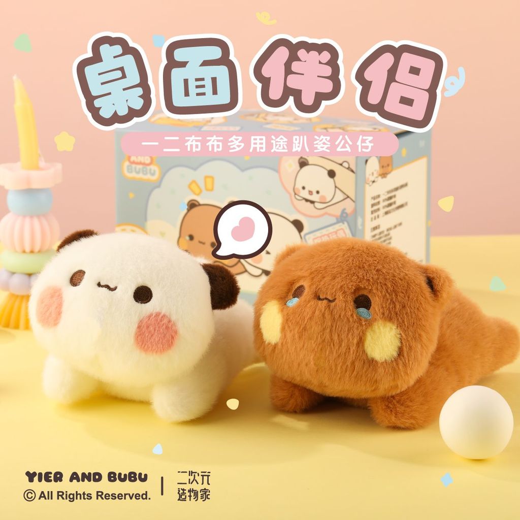 One 2 ผ้าเดสก์ท็อป Companion ตุ๊กตาตุ๊กตาแผ่นรองข้อมือตุ๊กตาโกหกอเนกประสงค์