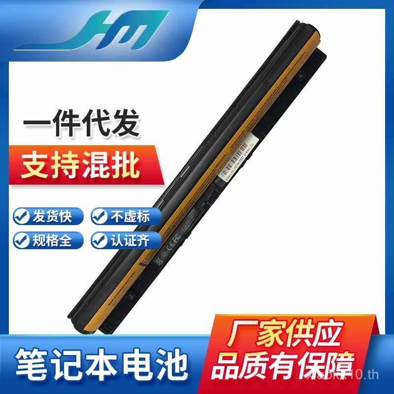 เหมาะสําหรับ Lenovo G50G400SG405SG410SS410PG505SG500SZ50 คอมพิวเตอร์โน้ตบุ๊คน้ําหนักเบาแบบพกพา