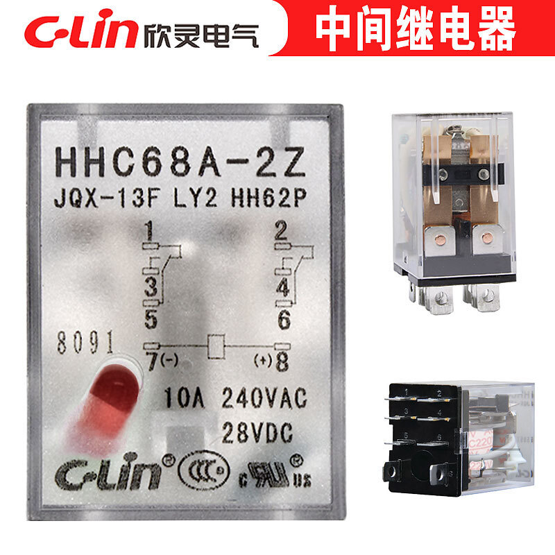 Xinling HHC68A-2Z HH62PL JQX-13F-2ZL LY2N AC220V แม่เหล็กไฟฟ้ารีเลย์ระดับกลาง