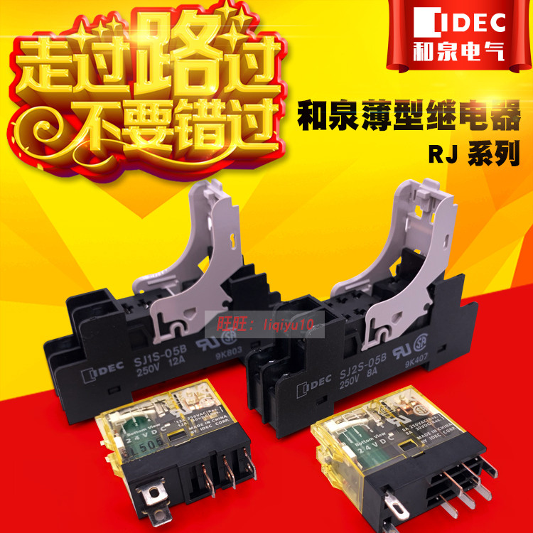 RJ2S-CL-D24 Izumi รีเลย์ RJ2S-CL-A220 RJ1S-CL-D24 A220 C-D24