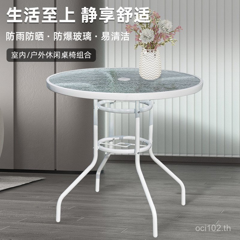 Creative Leisure Courtyard โต๊ะกลมร้านกาแฟ 80 โต๊ะกลมกลางแจ้งโมเดิร์นตารางระเบียงศิลปะเหล็ก I8MQ