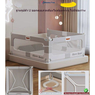 กันตกเตียง ที่กั้นเตียง 6ฟุต ที่กั้นเตียงเด็ก 3.5ฟุต ที่กั้น…