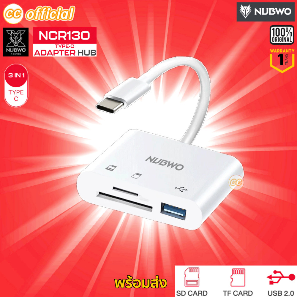 ⭕️แท้100% NUBWO NCR130 3 IN 1 TYPE-C USB HUB + READER CARD รองรับ SD Card/TF Card/USB รับความจุได้ถึ
