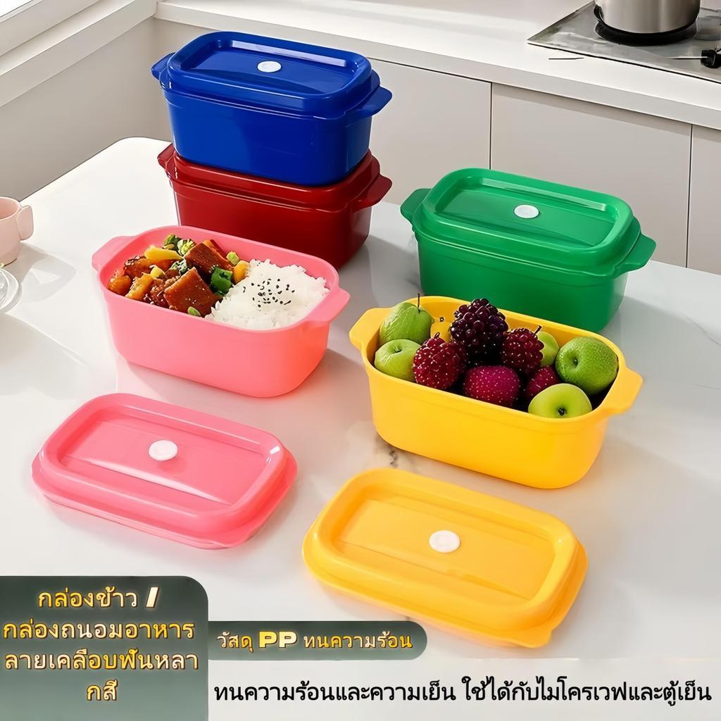 กล่องข้าวเคลือบสีสไตล์เคลือบฟัน พกพาสะดวก สำหรับพนักงานและปิกนิก ใช้ไมโครเวฟได้