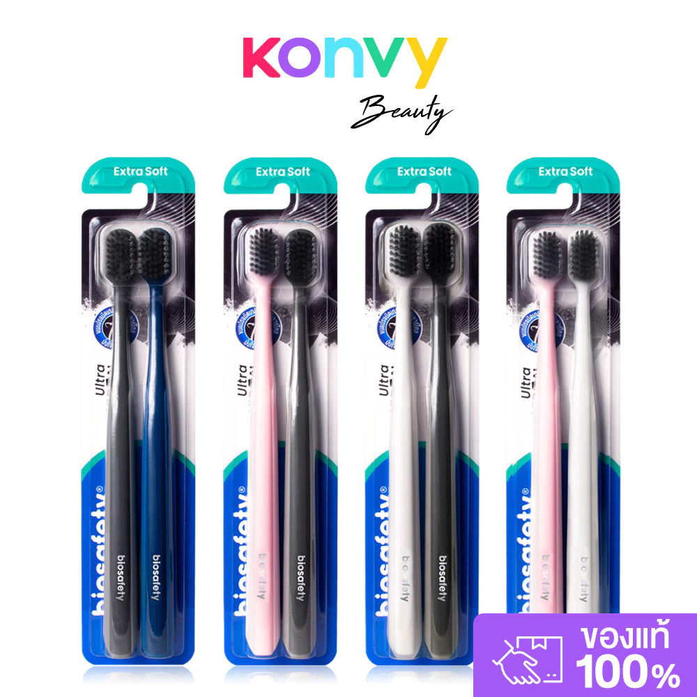 (สุ่มสี) Biosafety Ultra Charcoal Toothbrush Random Color 2pcs ไบโอเซฟตี้ แปรงสีฟัน รุ่น Ultra Charcoal.