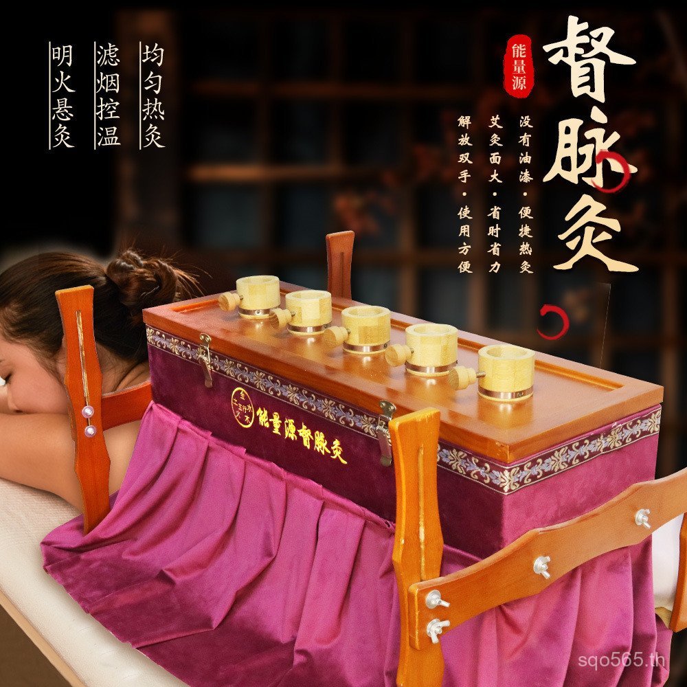 Moxibustion กล่อง Moxibustion กล่อง Steamer ไหล่คอ Vein Contact ไม้ Moxibustion เครื่องมือ Vein Moxi