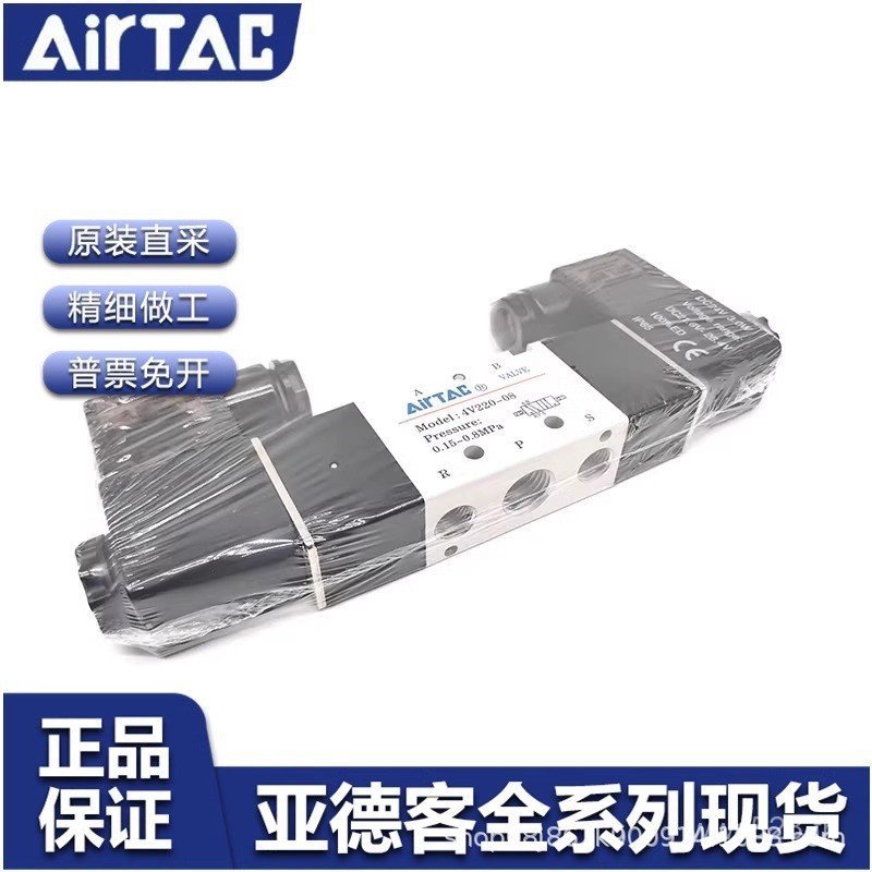 4V110-08A-08B-10A โซลินอยด์วาล์ว Yadeke 4V330C 4V2104V320 โซลินอยด์วาล์ว 4V310 YGW6