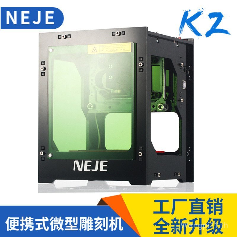 NEJE DK-8-KZ 3000mw1000/1500mw เครื่องแกะสลักเลเซอร์ขนาดเล็กขนาดเล็กแบบพกพาเครื่องทําเครื่องหมาย