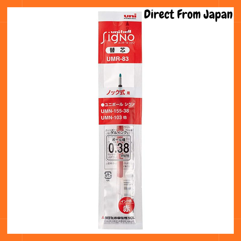 Mitsubishi Pencil Uni-ball Signo Oil-Based Ballpoint Pen Refill UMR-83 Red 15