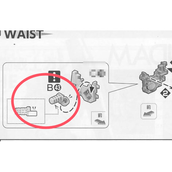 CA B43 Wasit Metal Parts สําหรับ MG GTO RX-78-2(ไม่มีฟิกเกอร์ ไม่มีรุ่น)