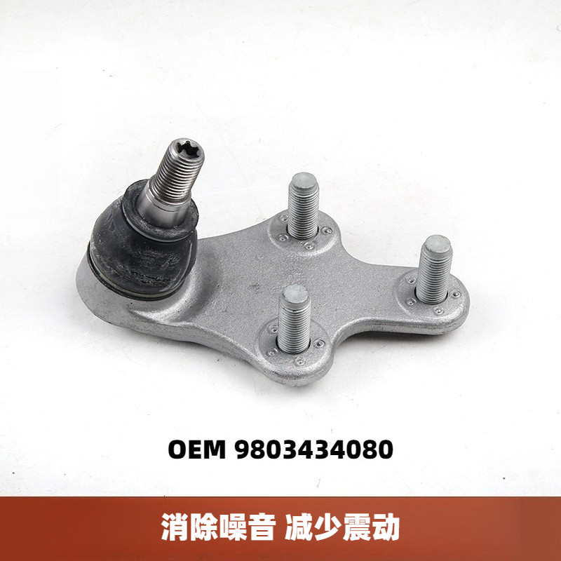 9803434080 อิล00317480 ใช้สําหรับ Peugeot สไตล์ใหม่ 3008 P84 5008 P87 508 R8 Citroen C5 aircross C84