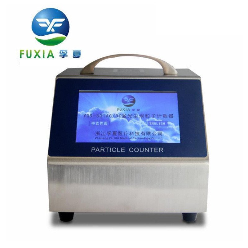 Zhejiang Fauxia Y09-301 AC/DC AC DC หน้าจอสัมผัสฝุ่น Particle Counter 2.83L