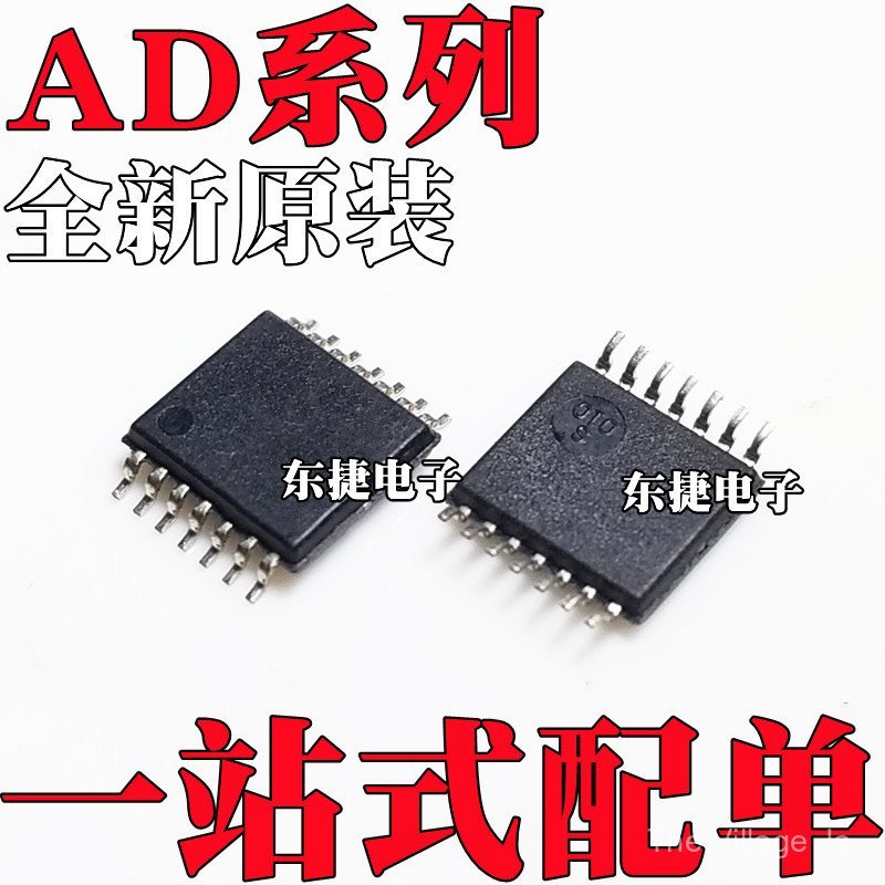 AD5645RBRUZ ยี่ห้อใหม่ AD22650-QH14NAR AD22653B-QH14NAR ชิป IC